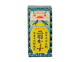 Early Houy hair dye "NIWAKARASU."
