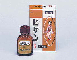 Original Bigen Hair Powder
